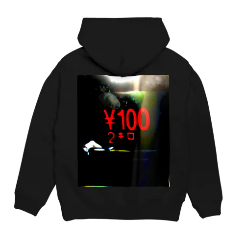 タクシー2キロ100円だったんだね Hoodie