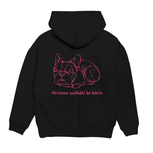 フレンチブルドッグ☆ピンク Hoodie