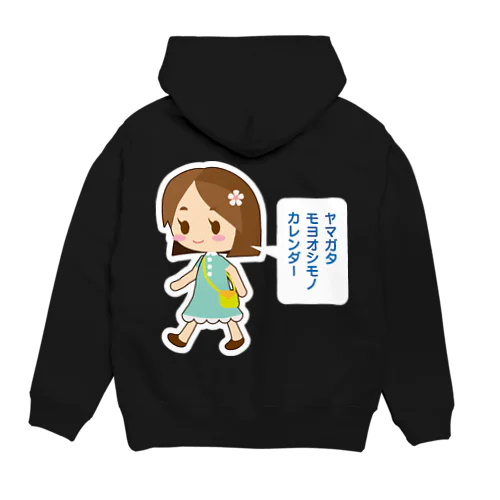 催し物カレンダーちゃん Hoodie