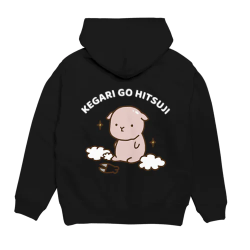 けがりごひつじ（刈り立て）文字白ver Hoodie