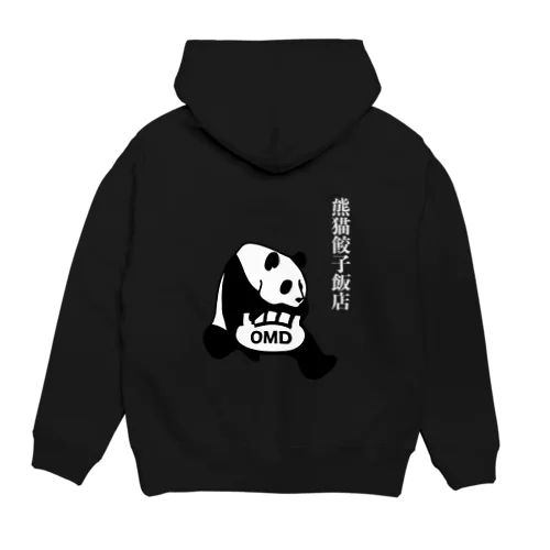 パンダ餃子_dark Hoodie