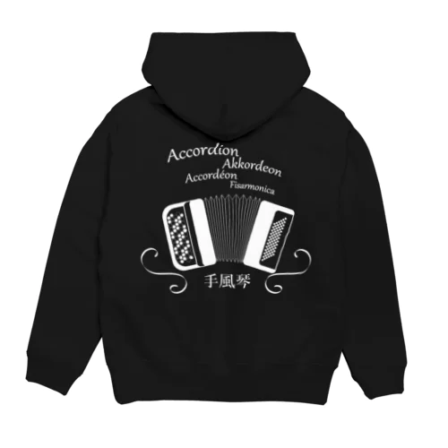 世界の言語でアコーディオン（白） Hoodie