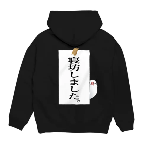 お寝坊さんと文鳥（背面） Hoodie