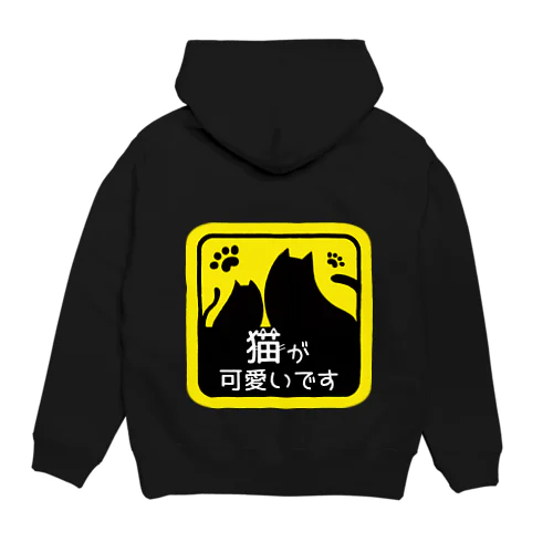 もっち猫可愛シンプル猫文字 Hoodie