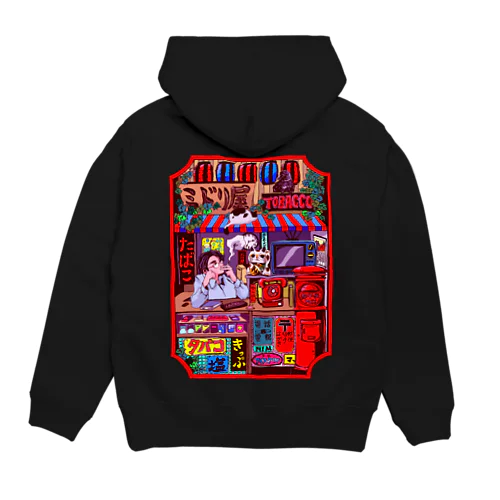 昭和レトロなタバコ屋さん Hoodie