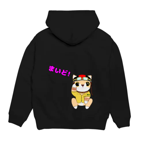 まいどヌコ（シンプルver） Hoodie