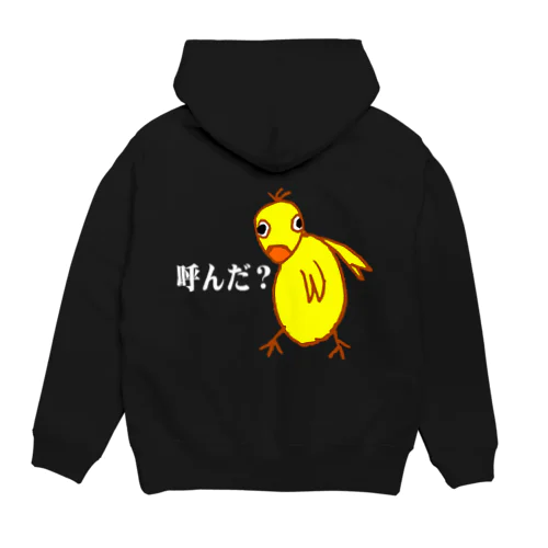 呼んだ？白文字Ver Hoodie