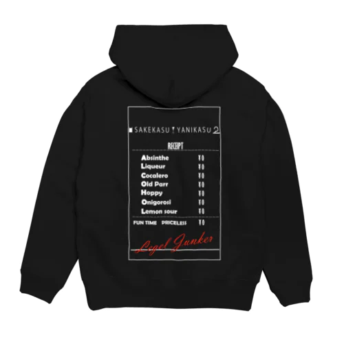 ALCOHOL Hoodie