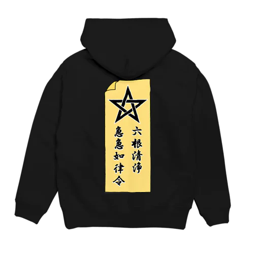 守り札（晴明紋） Hoodie