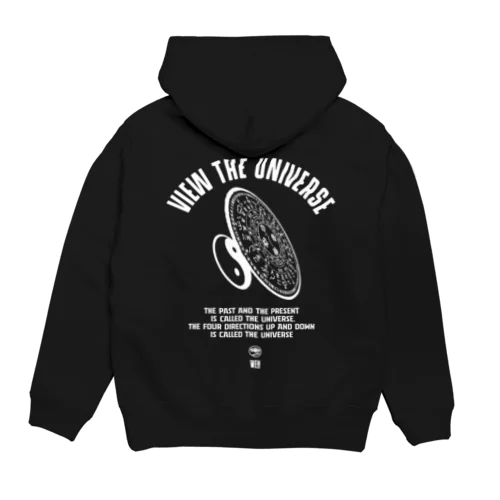 往古来今謂之宙、四方上下謂之宇　view the universe Hoodie