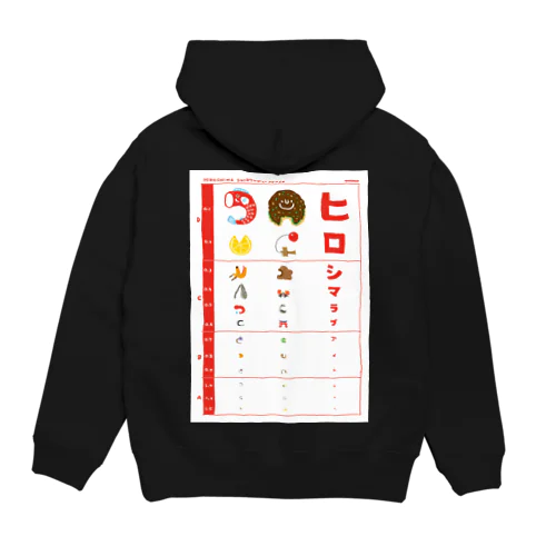 ひろしま視力検査表 Hoodie