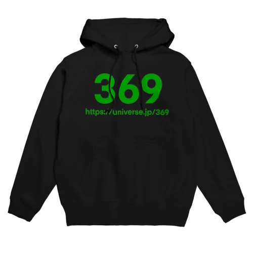 369 コード　緑 パーカー