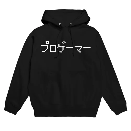 プロゲーマー 白ロゴ Hoodie