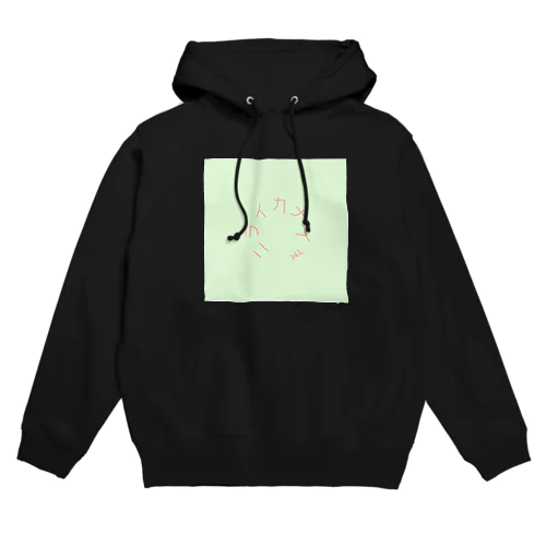 理想郷 Hoodie