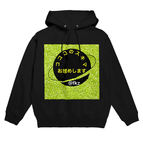 りっぷる福造 Hoodie