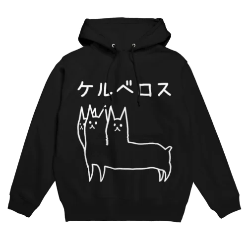 けるべろす Hoodie