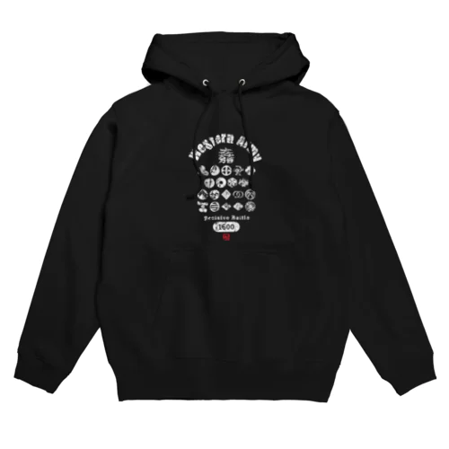 西軍 弐 Hoodie