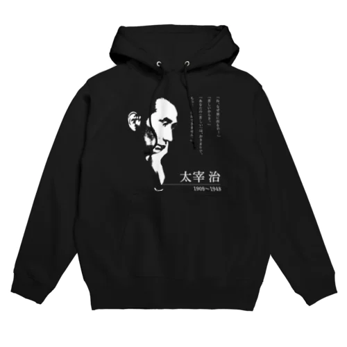 【日本文學館】太宰治 Hoodie