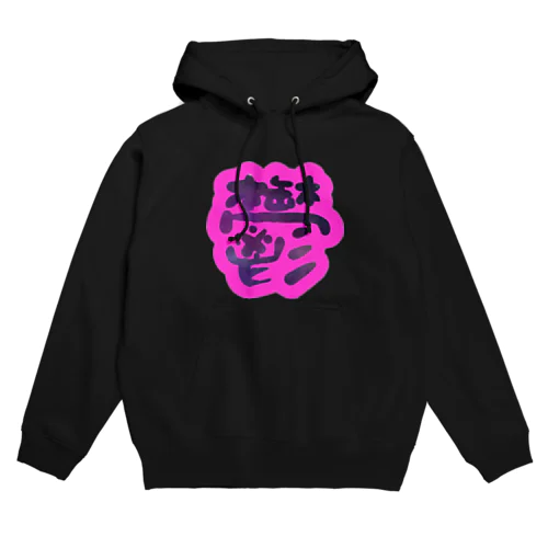 ギャラクシー鬱 Hoodie