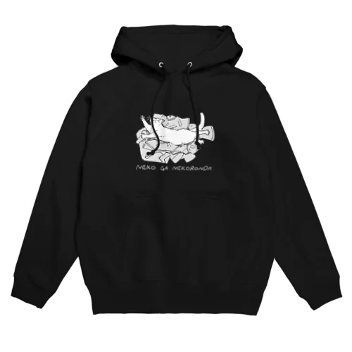 ねこがねころんだ　（文字：白） Hoodie