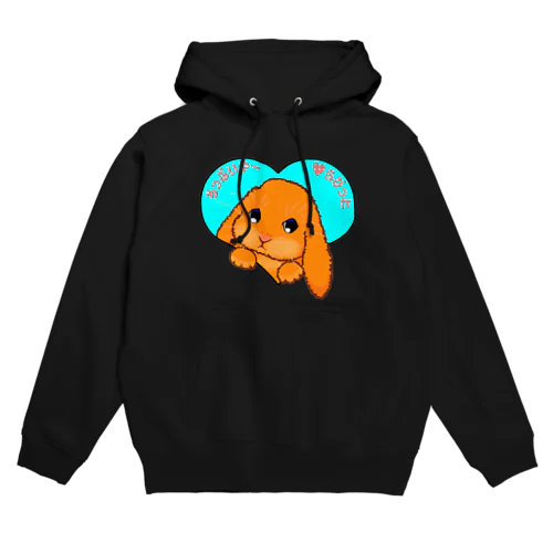 ろっぷいやーらびっと　日本語バージョン Hoodie