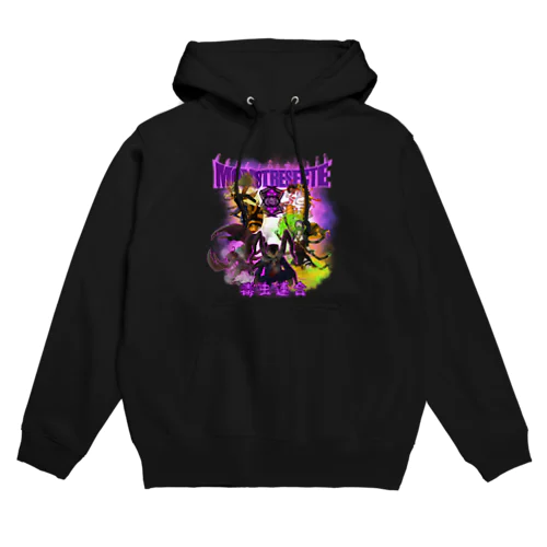 毒虫連合集合！ Hoodie