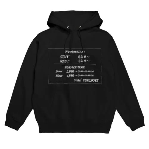 ラブホテル 料金表A Hoodie