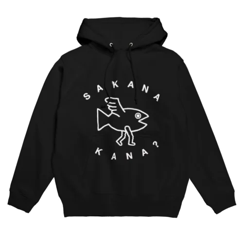 SAKANAKANA? Hoodie