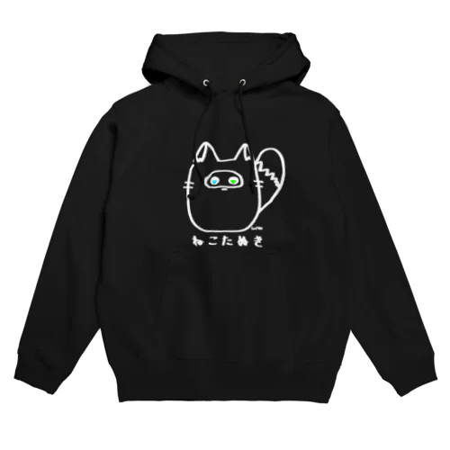 ねこたぬきさん 暗色ver Hoodie