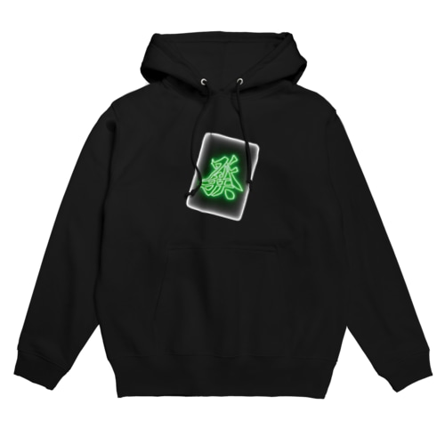 發(ネオン) Hoodie