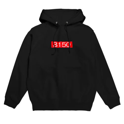 ３１５０　サイコー！ Hoodie