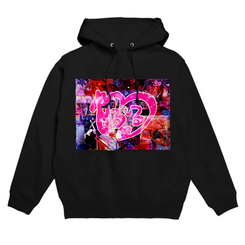 あるしる生誕Ｔ2023 Hoodie