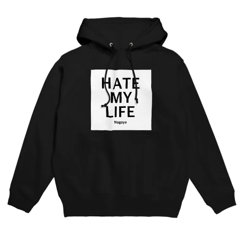 HATE MY LIFE パーカー