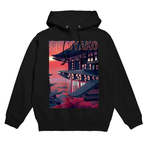 美しい都の景観 Hoodie