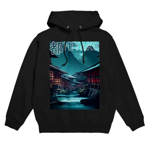 美しい都の景観２ Hoodie