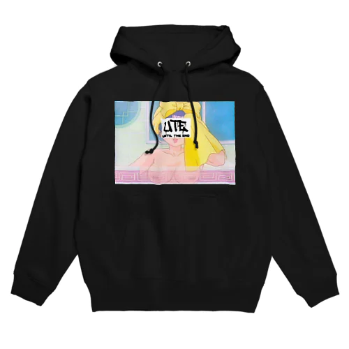 UTE.until the end  壱 Hoodie