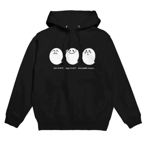 見ざる聞かざる言わざる◆おばけ（白） Hoodie