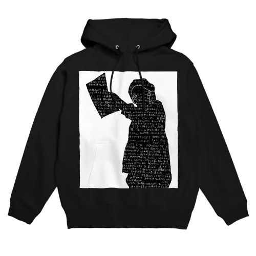 幽霊のいるカフェ Hoodie