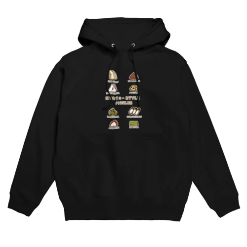 京都グルメデザイン「京漬物」 Hoodie