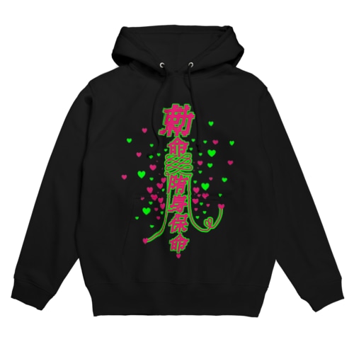 キョンシー御札パーカー ぴんく Hoodie