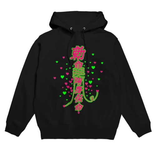 キョンシー御札パーカー ブルー Hoodie