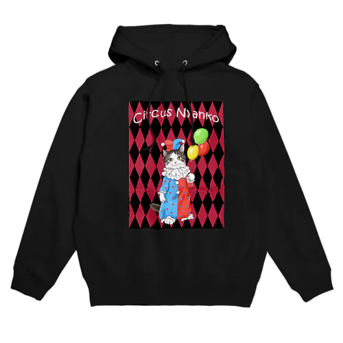 サーカスにゃんこ　風船ピエロ　菱形付き Hoodie