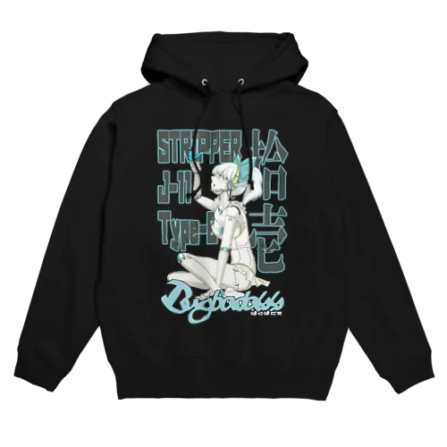 STRIPPER-J11 Hoodie