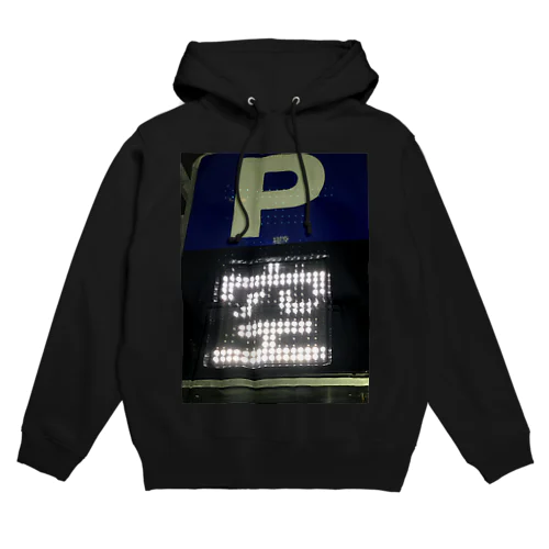 P空 Hoodie