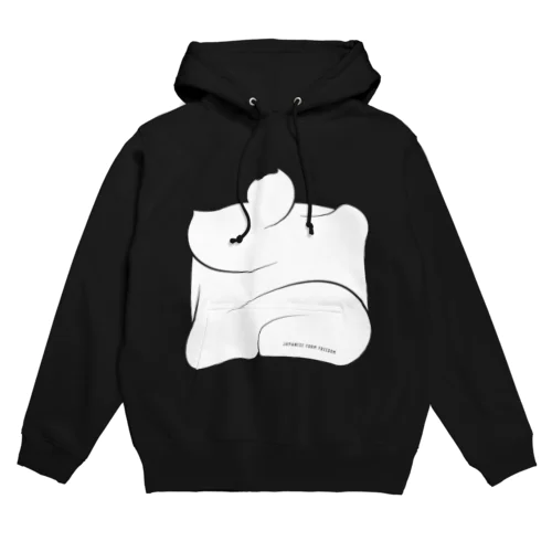 Japanese form freedom [White] Hoodie