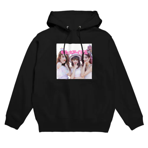 私たちアイドルです！！ Hoodie