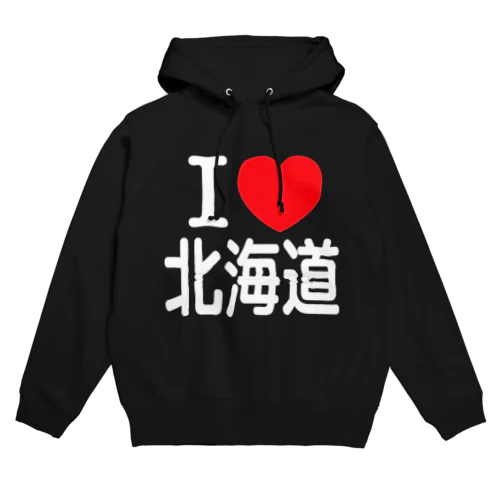 I LOVE 北海道（日本語）W Hoodie