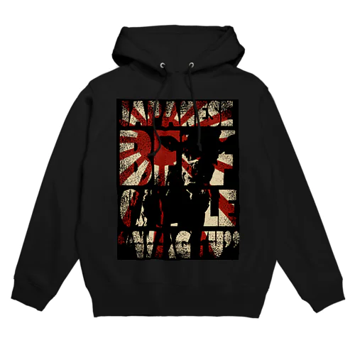 和牛旭日旗 Hoodie