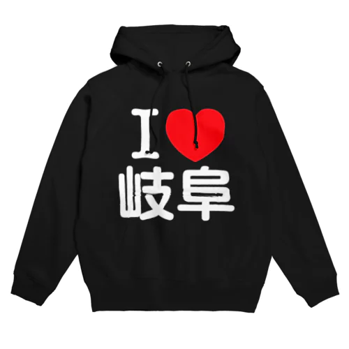 I LOVE 岐阜（日本語） Hoodie