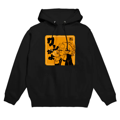 口悪アラサー女児「クソがよ」 Hoodie